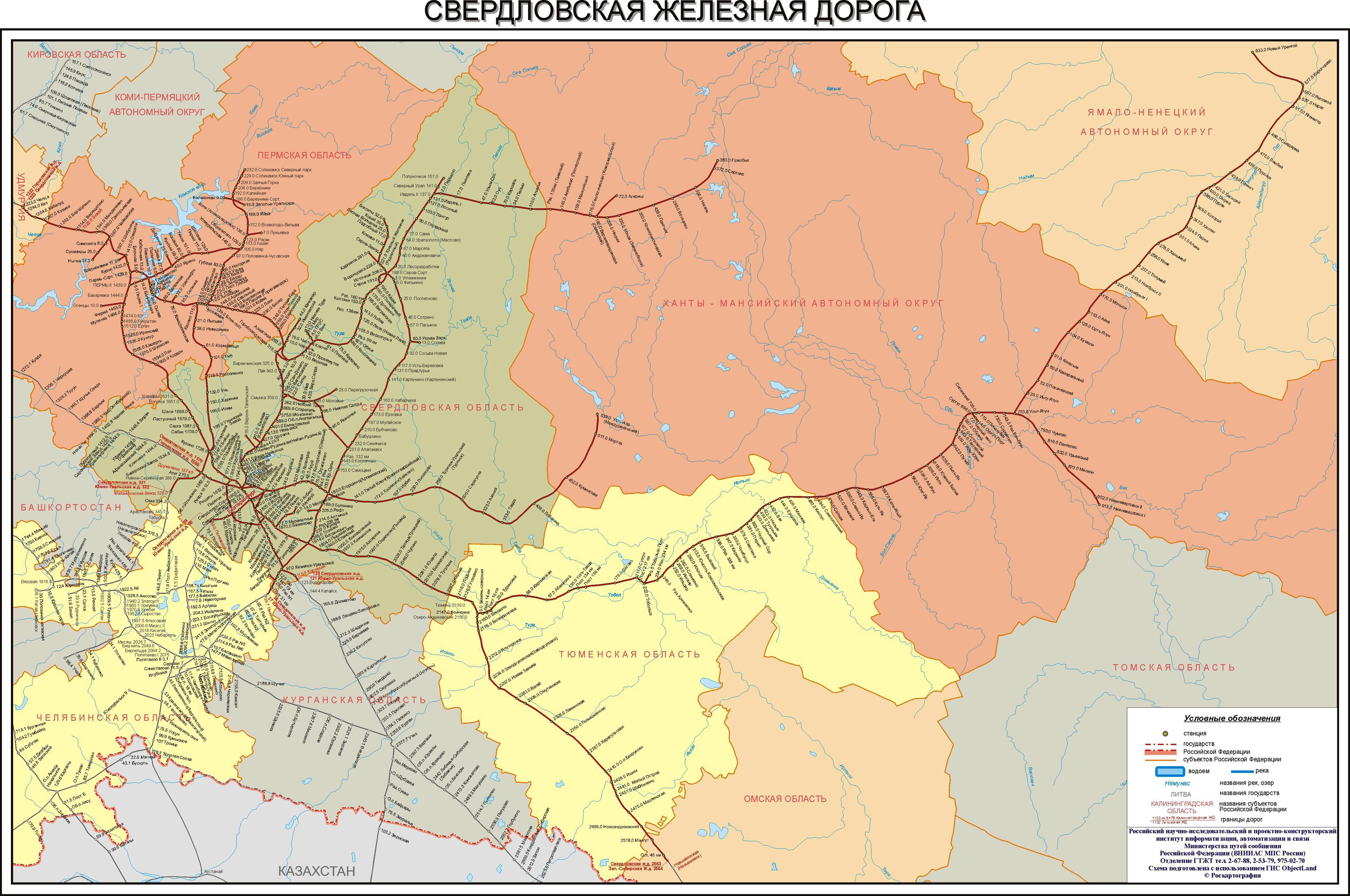 Карта железных дорог ростовской области